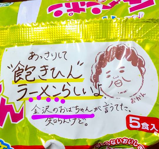 【スナックJINJIN】６号店、クーラーいらずの寒い社交場にいらっしゃい～♡