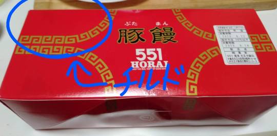 ◆④関西版 雑談◆令和2年6月30日〜 エリア板の続きに、どうぞ♪