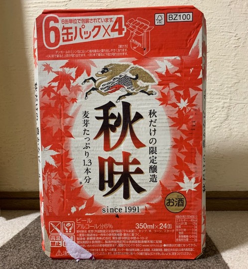 【スナックJINJIN】６号店、クーラーいらずの寒い社交場にいらっしゃい～♡