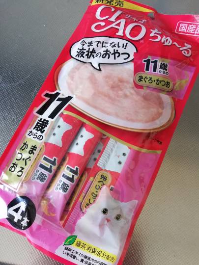 生き物ルーム第22