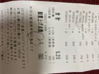 心の声をちょっと呟かせていただきますm(_ _)m