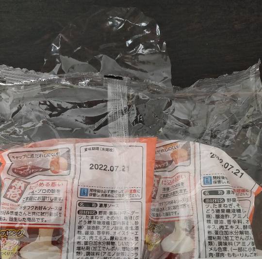 8月25日(火曜日)　広島倉庫店｜どなたかオキシクリーンをみていただけませ...