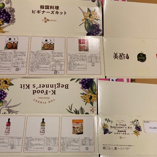 8月29日(土曜日) 岐阜羽島倉庫店|メルマガにあったマスクは、夕方でも在庫あ...