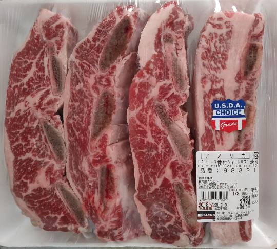 8月3日(月曜日)　広島倉庫店｜昨日ですが、情報少なめなのでひとつ投稿し...