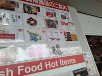 8月28日(金曜日)　尼崎倉庫店｜11時頃に到着しましたが、すでにオキシク...