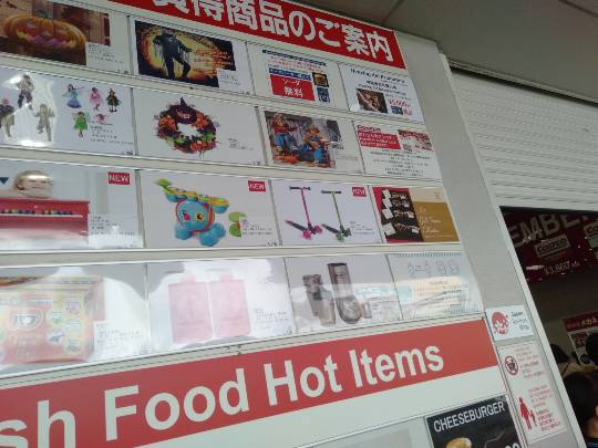 8月28日(金曜日)　尼崎倉庫店｜11時頃に到着しましたが、すでにオキシク...