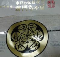 8月4日(火曜日)　北九州倉庫店｜・枝豆500g  399円
野菜室にあ...