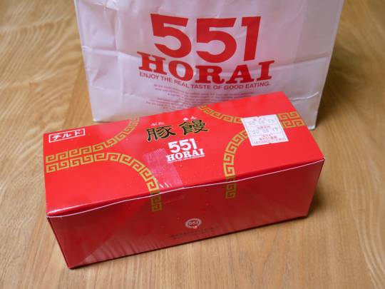 ◆④関西版 雑談◆令和2年6月30日〜 エリア板の続きに、どうぞ♪