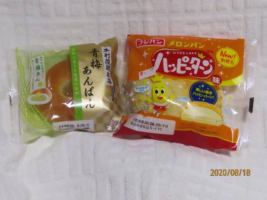 パンを語ろう11