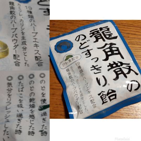 マスク同窓会詰所兼ニューフェイス歓迎所4