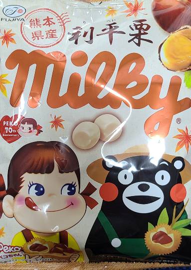 EGG'S CAFE 『雑談板5周年おめでとう』