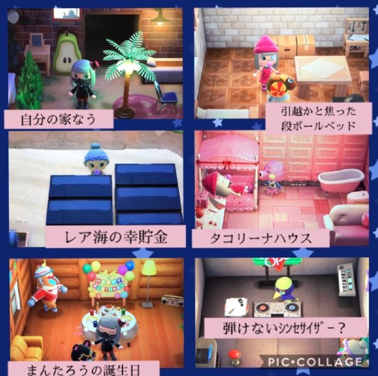 あつまれゲーム好きさんの森Ⅳ〜その他の話もあるでよ〜