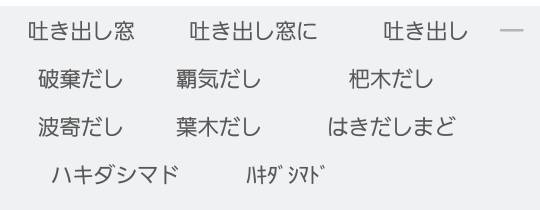 おうちメンテナンス　成功談、失敗談教えてくださいf(^ー^;