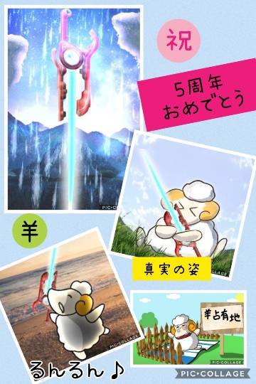 あつまれゲーム好きさんの森Ⅳ〜その他の話もあるでよ〜