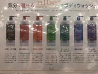 9月27日(日曜日)　ひたちなか倉庫店｜今日まで、シャンプー、コンディショナー、...