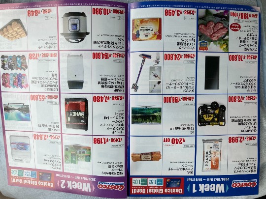 9月29日(火曜日) 中部空港倉庫店|筋子の価格教えて頂けますか?...