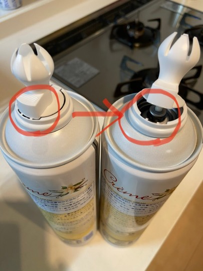 イズニーのホイップクリーム