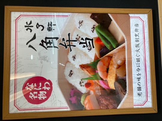 ◆④関西版 雑談◆令和2年6月30日〜 エリア板の続きに、どうぞ♪