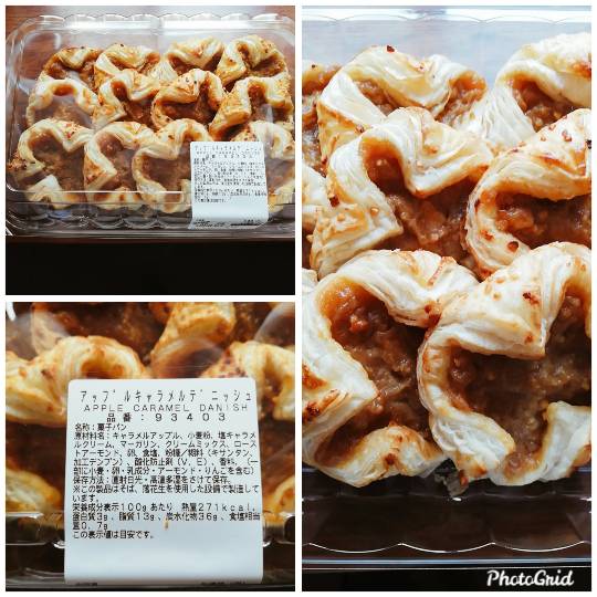 9月19日(土曜日) 岐阜羽島倉庫店|カークランド21穀オーガニックブレッドあ...