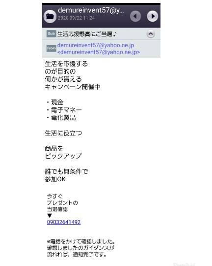 マスク同窓会詰所兼ニューフェイス歓迎所5