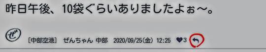 9月25日(金曜日)　岐阜羽島倉庫店｜UGGアンスレーは在庫ありますかね？...