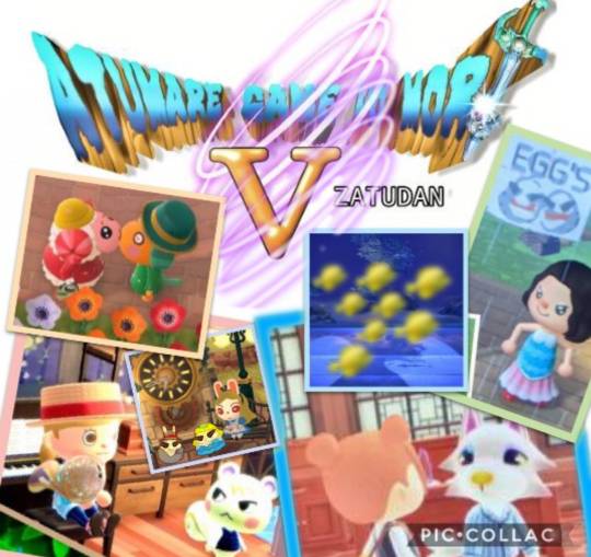 あつまれゲーム好きさんの森 Ⅴ 雑談も歓迎しとーよ♪