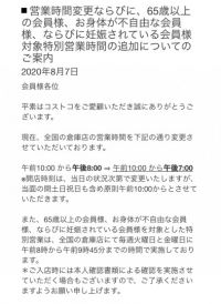 今日は何時オープンでしょうか？