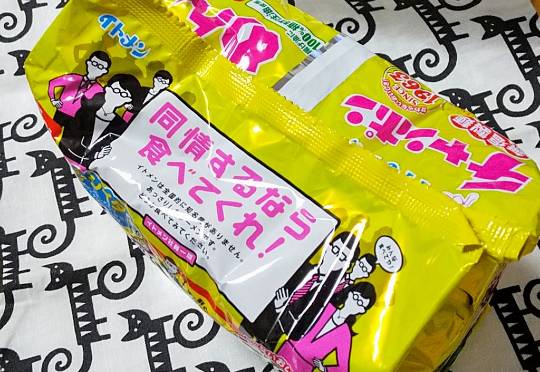 【スナックJINJIN】６号店、クーラーいらずの寒い社交場にいらっしゃい～♡