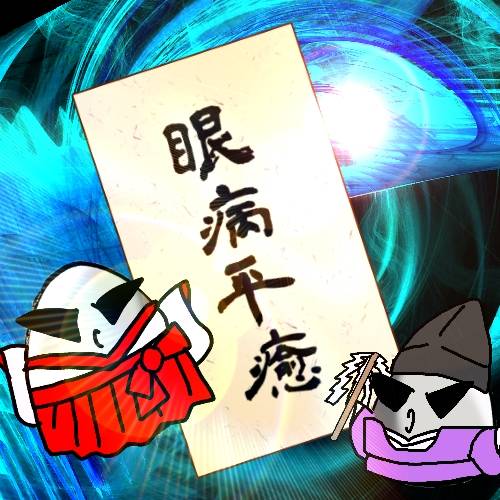 生き物ルーム第22