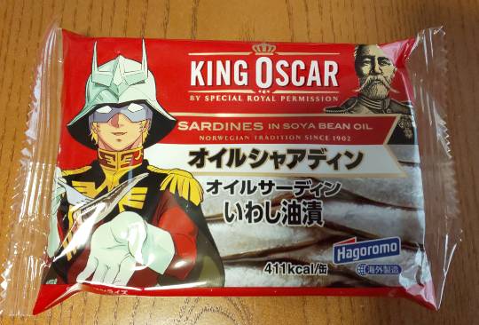 つぶやき55  イケイケGO GO！ご昭和ください