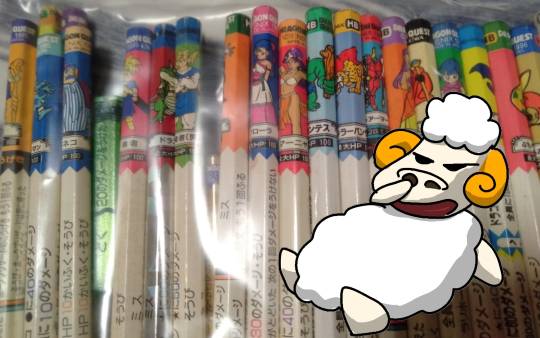 あつまれゲーム好きさんの森Ⅳ〜その他の話もあるでよ〜