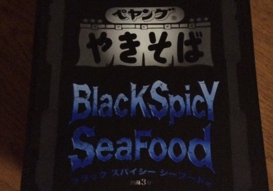 【スナックJINJIN】６号店、クーラーいらずの寒い社交場にいらっしゃい～♡