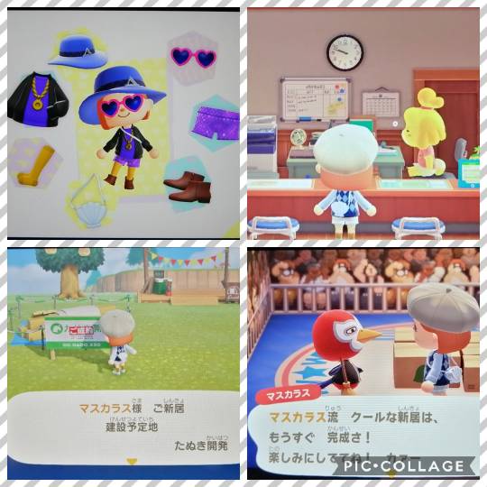 あつまれゲーム好きさんの森Ⅳ〜その他の話もあるでよ〜