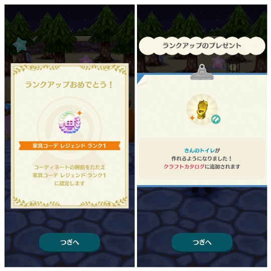 あつまれゲーム好きさんの森 Ⅴ 雑談も歓迎しとーよ♪