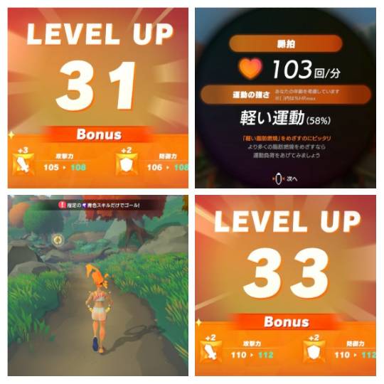 あつまれゲーム好きさんの森Ⅳ〜その他の話もあるでよ〜