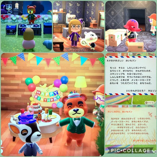 あつまれゲーム好きさんの森Ⅳ〜その他の話もあるでよ〜