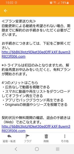 マスク同窓会詰所兼ニューフェイス歓迎所5