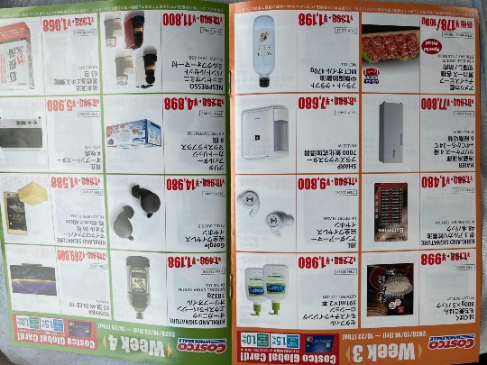 9月29日(火曜日) 中部空港倉庫店|筋子の価格教えて頂けますか?...