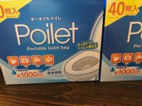 9月23日(水曜日)　中部空港倉庫店｜今日の混雑具合はどんな感じですか？...