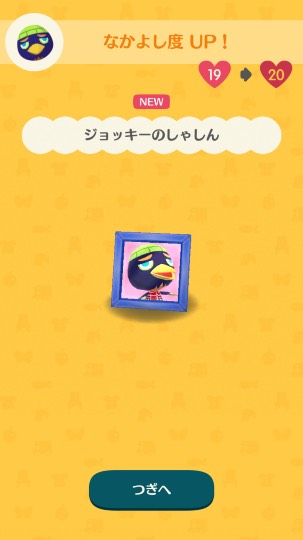 あつまれゲーム好きさんの森Ⅳ〜その他の話もあるでよ〜