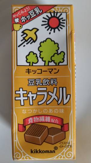 EGG'S CAFE 『雑談板5周年おめでとう』