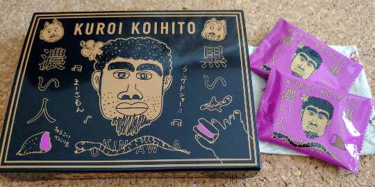 EGG'S CAFE 『雑談板5周年おめでとう』