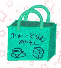 9月30日(水曜日)　和泉倉庫店｜他の倉庫の掲示板にフードコートのマルゲリ...