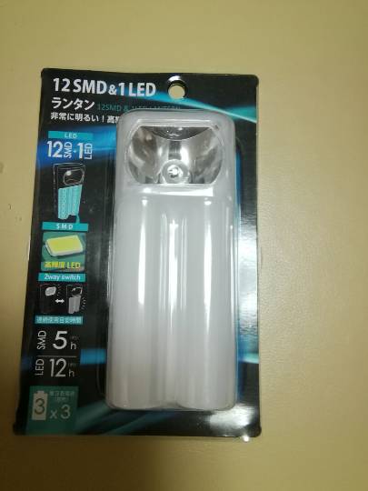 マスク同窓会詰所兼ニューフェイス歓迎所4