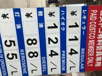 9月29日(火曜日)　中部空港倉庫店｜筋子の価格教えて頂けますか？...