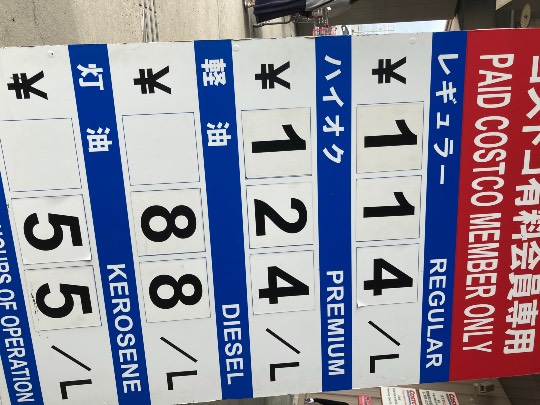 9月29日(火曜日) 中部空港倉庫店|筋子の価格教えて頂けますか?...