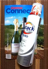 9月1日(火曜日)　岐阜羽島倉庫店｜LA TASSE　ハンドソープコレクショ...