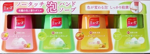 9月4日(金曜日)　中部空港倉庫店｜今、ガスクーポンは何か教えてください...