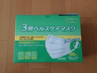 9月15日(火曜日)　前橋倉庫店｜リブラボ 60枚 4層 個包装 Wワイヤ...