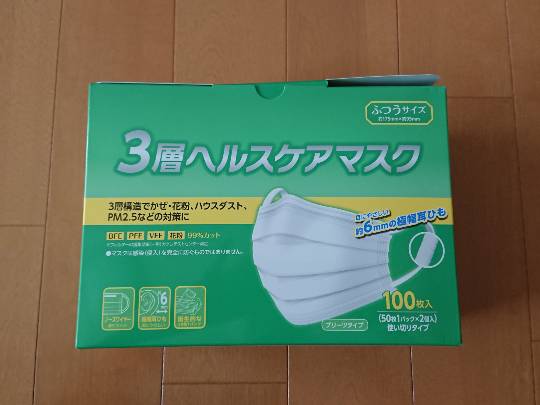 9月15日(火曜日) 前橋倉庫店|リブラボ 60枚 4層 個包装 Wワイヤ...